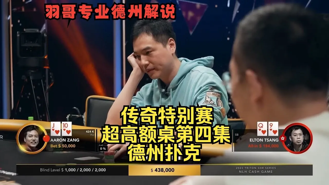 德学院-最专业的华人德州扑克学习与策略分享社区