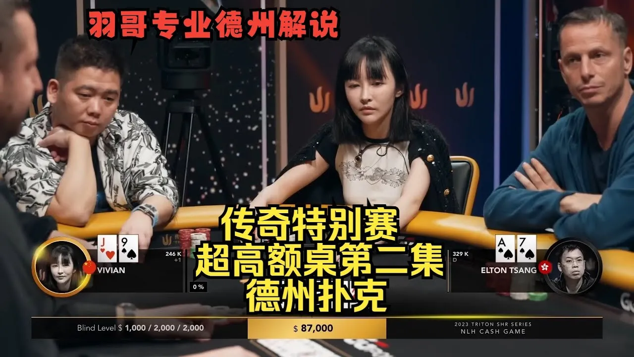 德学院-最专业的华人德州扑克学习与策略分享社区