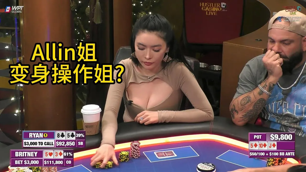 德学院-最专业的华人德州扑克学习与策略分享社区