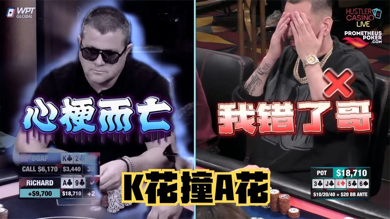 德学院-最专业的华人德州扑克学习与策略分享社区
