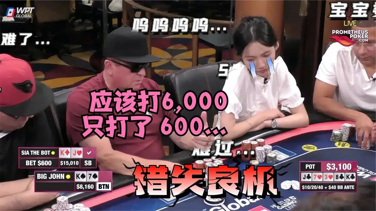 德学院-最专业的华人德州扑克学习与策略分享社区