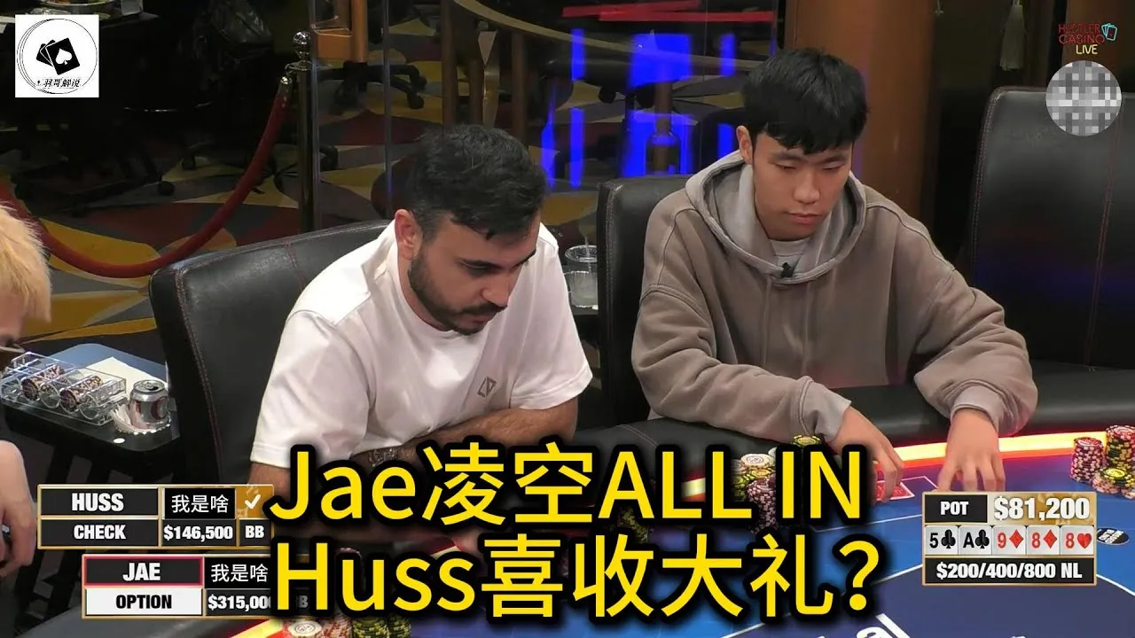 德学院-最专业的华人德州扑克学习与策略分享社区