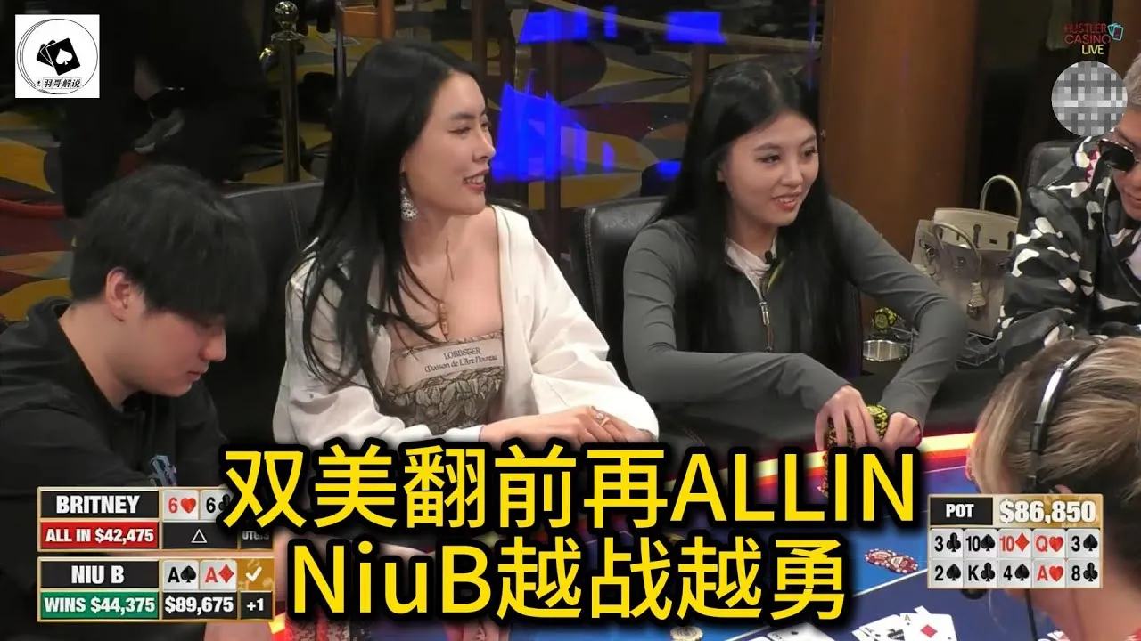 德学院-最专业的华人德州扑克学习与策略分享社区