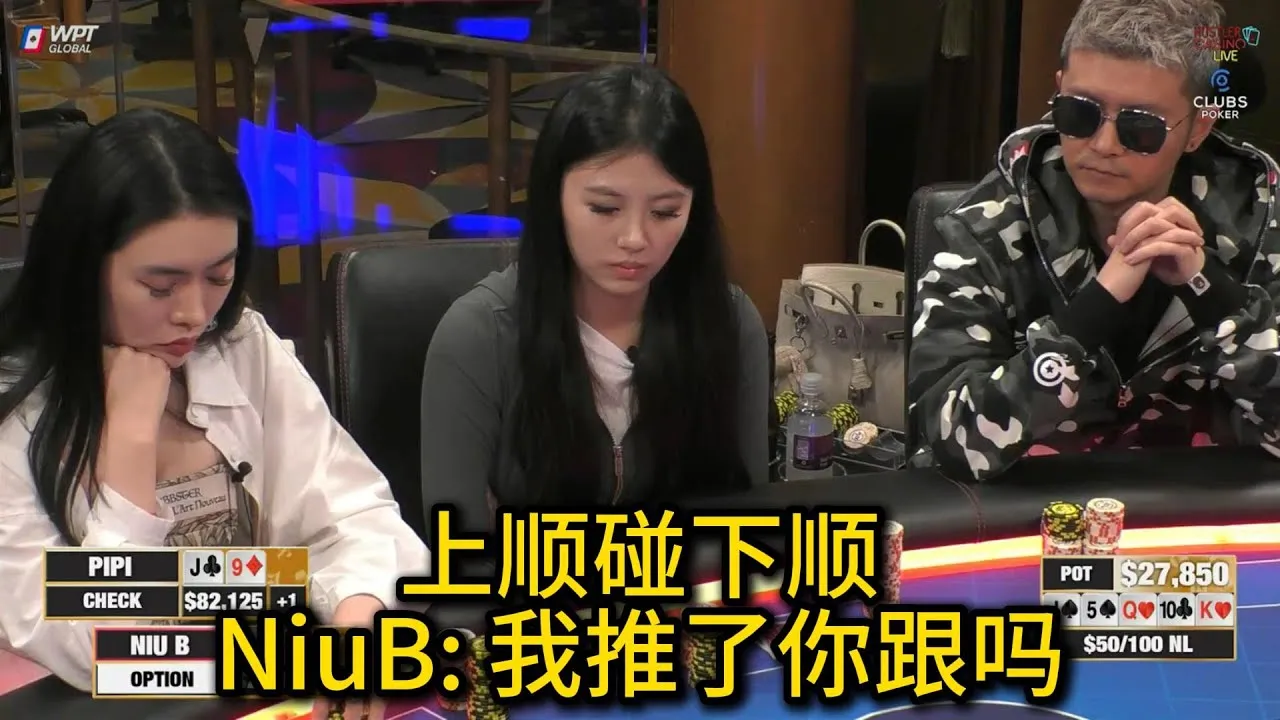 德学院-最专业的华人德州扑克学习与策略分享社区