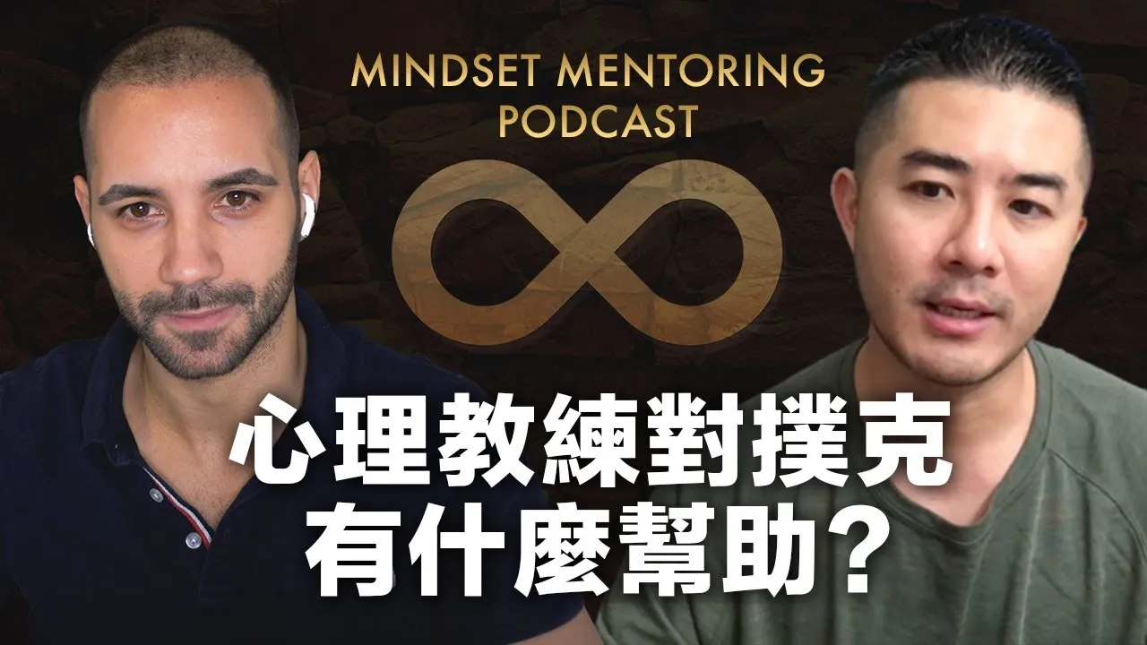 德学院-最专业的华人德州扑克学习与策略分享社区