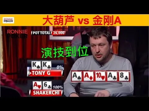 德学院-最专业的华人德州扑克学习与策略分享社区
