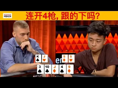 德学院-最专业的华人德州扑克学习与策略分享社区