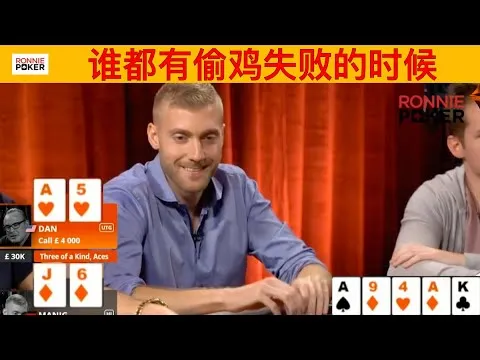 德学院-最专业的华人德州扑克学习与策略分享社区