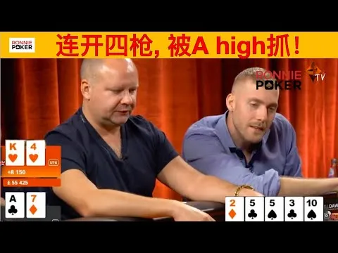 德学院-最专业的华人德州扑克学习与策略分享社区