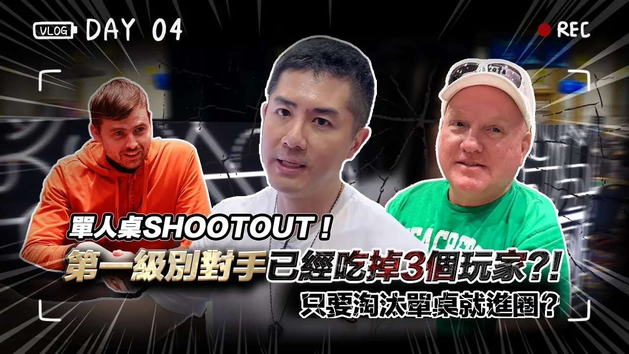 德学院-最专业的华人德州扑克学习与策略分享社区