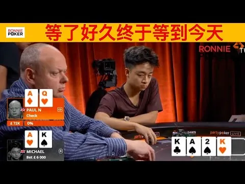 德学院-最专业的华人德州扑克学习与策略分享社区