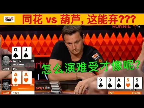 德学院-最专业的华人德州扑克学习与策略分享社区