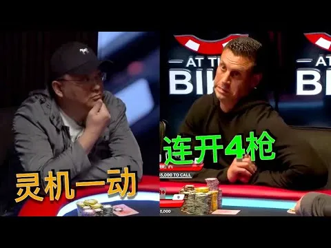 德学院-最专业的华人德州扑克学习与策略分享社区