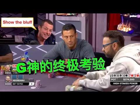 德学院-最专业的华人德州扑克学习与策略分享社区