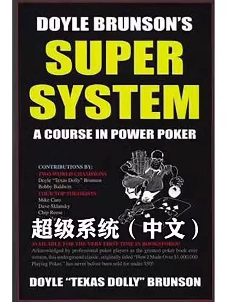 德信扑克学院-最专业的华人德州扑克学习与策略分享社区
